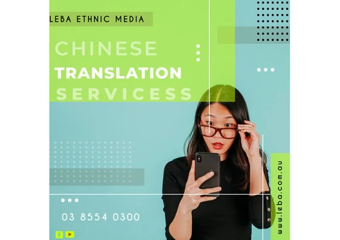 Do You Need a Chinese Advertising Specialist in Australia?