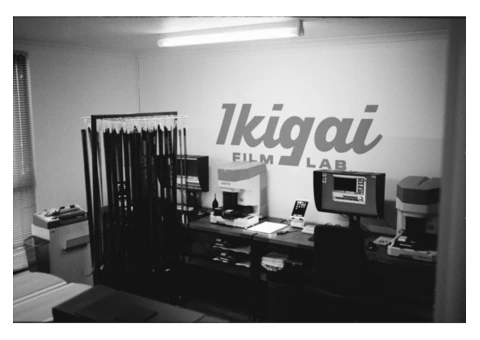 photographer or just starting out, E6 slide film processing. - 3/4