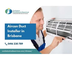 Reliable Aircon Duct Installer in Brisbane | Call 0416 230 789