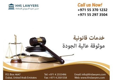Insurance Lawyer in UAE