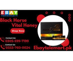 Black Horse Vital Honey Price in Pakistan | 03055997199