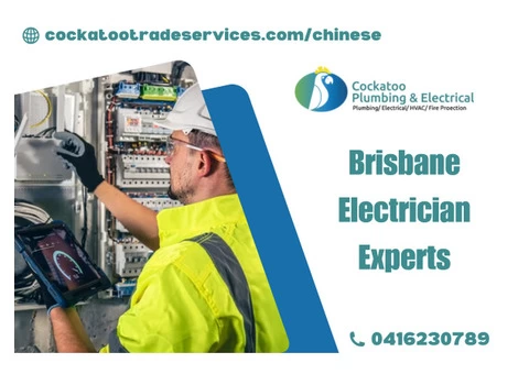 Brisbane Electrician Experts | Call us : 0416230789