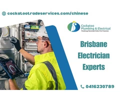 Brisbane Electrician Experts | Call us : 0416230789