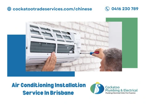 Air Conditioning Installation Service In Brisbane | Call us: 0416 230 789