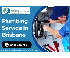 Top-notch Plumbing Service in Brisbane | Call 0416 230 789