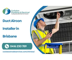 Best Duct Aircon Installer in Brisbane | Call 0416 230 789