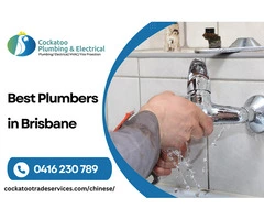 Best Plumbers in Brisbane | Call 0416 230 789