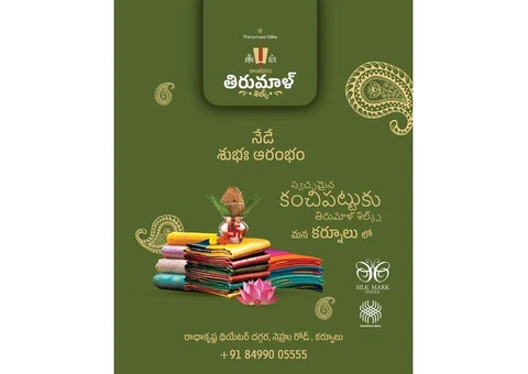 Gracefull Collection of Konchipuram Silk Sarees in Kurnool || Sree Thirumaal Silks