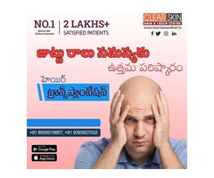 Skincare Clinic in Kurnool