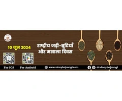 Job Or Business As Per Birth Date