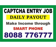 Survey job | Captcha Entry job | 1874 | daily salary daily payment job