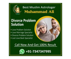 Divoce Problem Solution