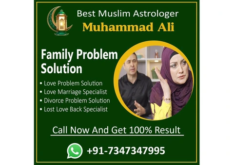 Family Problem Solution