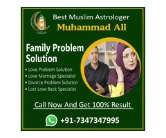 Family Problem Solution