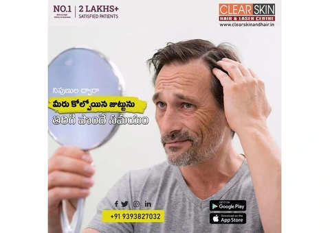 skin specialist clinic in kurnool