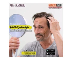 skin specialist clinic in kurnool