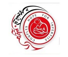 Australian Concept Infertility Medical Center in Lahore | Trusted Fertility Experts