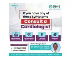 Advance Radiology Services at Gowri Gopal Hospital