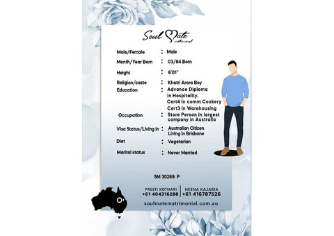 Indian Marriage Websites in Sydney: Where Culture Meets Compatibility