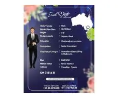 Hindu Grooms in Australia: Find Respectful, Cultured, and Committed Life Partners