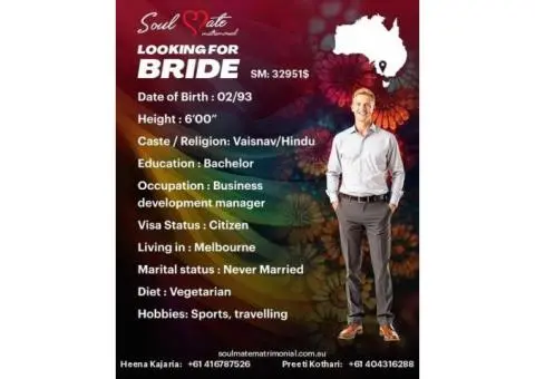 Trusted and Best Matrimonial Sites in Sydney for Marriage Seekers