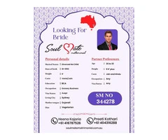 Indian Matrimony – Find Your Perfect Life Partner