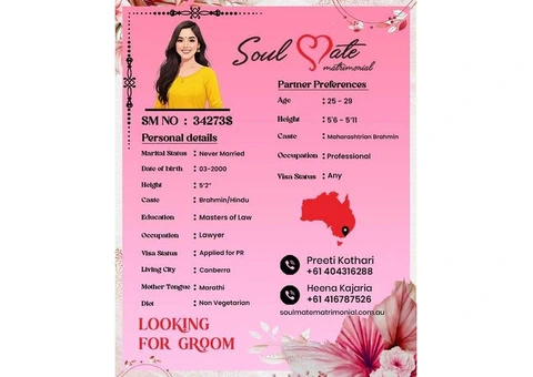 Indian Australia Matrimonial: Connecting Indian Singles for Meaningful Relationships