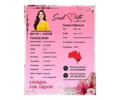 Indian Australia Matrimonial: Connecting Indian Singles for Meaningful Relationships